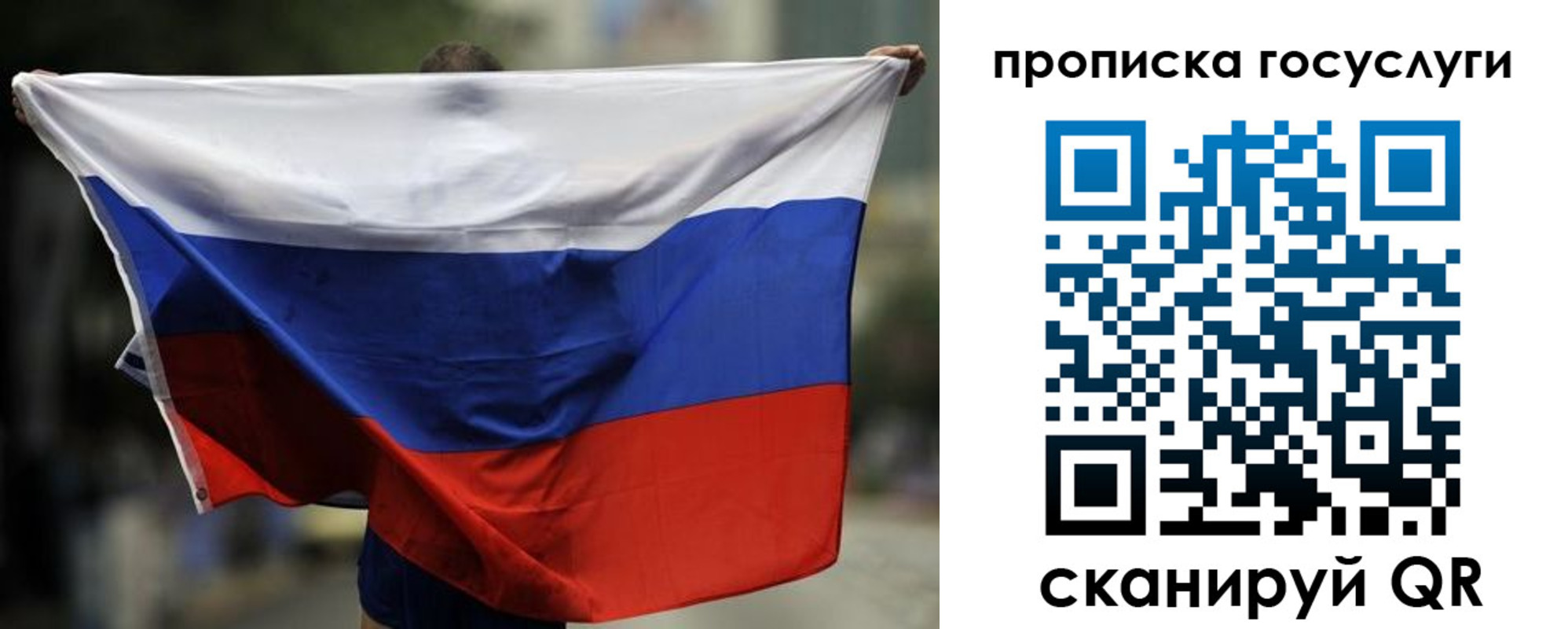 найти адрес прописки в Калининграде