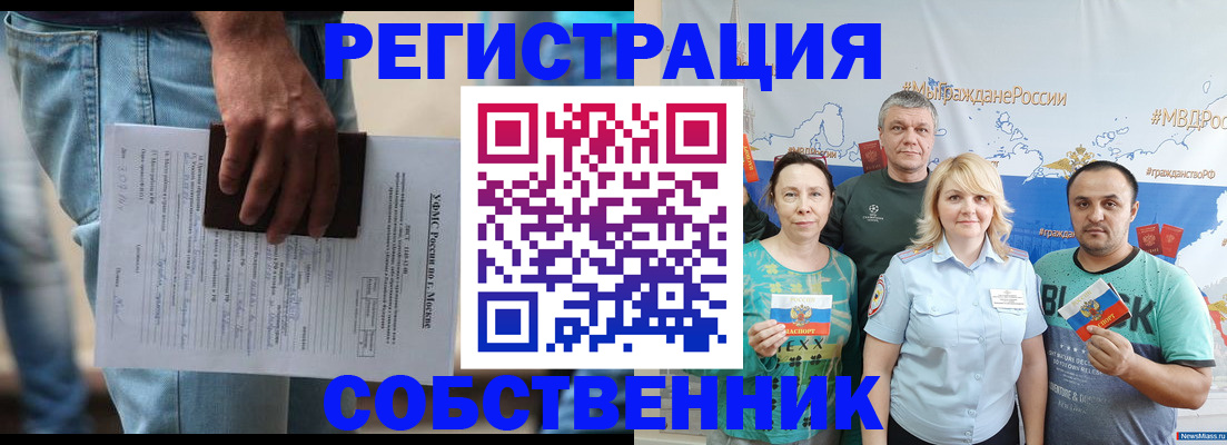 регистрация для дет. сада в Калининграде